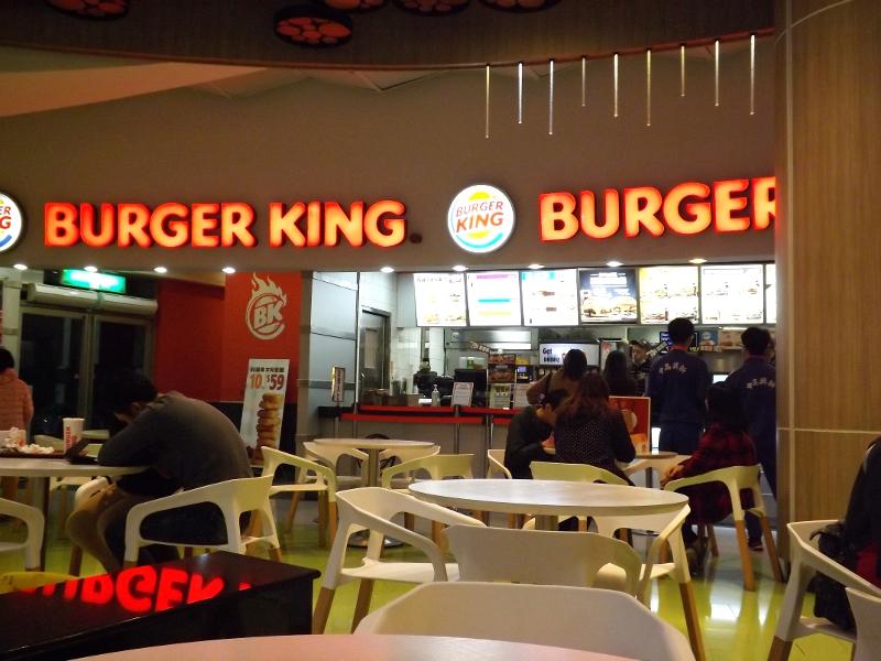 漢堡王大江店門市