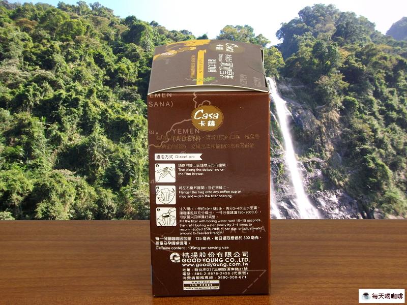 Casa 卡薩衣索比亞耶加雪菲濾掛式咖啡商品標示