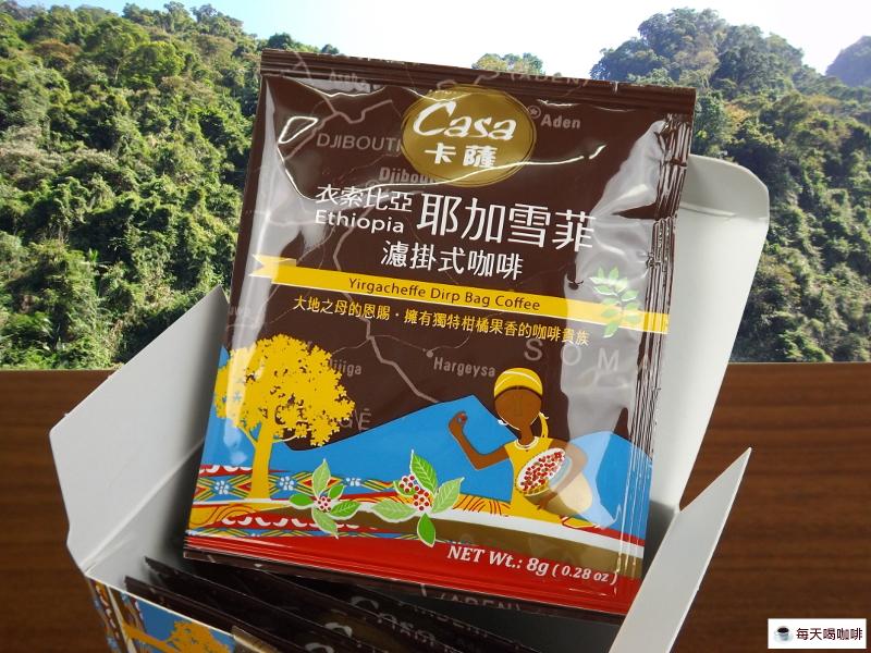 獨特柑橘果香的咖啡貴族