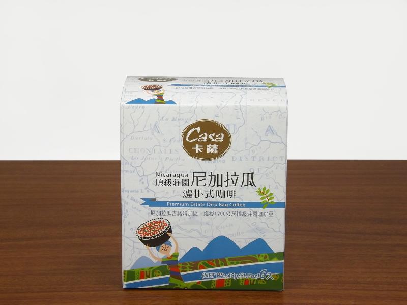Casa卡薩尼加拉瓜頂級莊園濾掛式咖啡外包裝盒