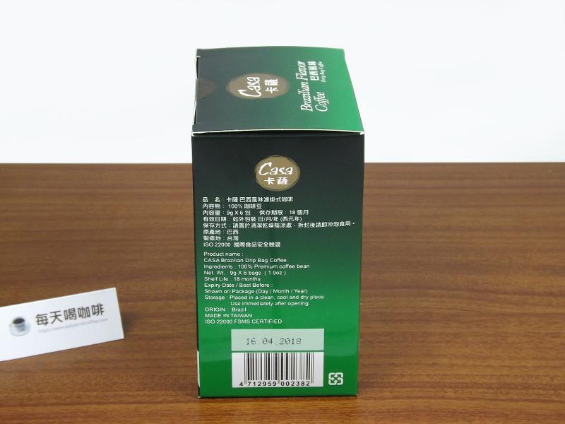 中英文商品說明