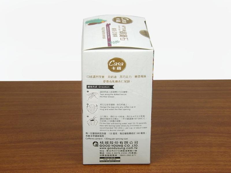 標榜口感濃烈厚實