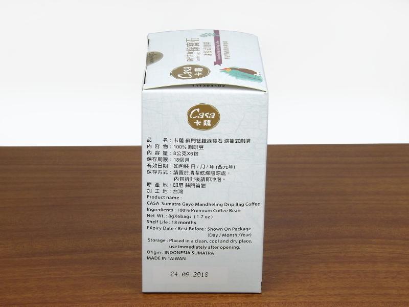 咖啡豆的原產地在印尼的蘇門答臘