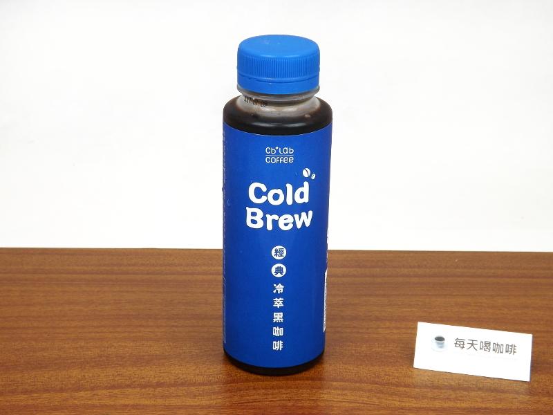 CB Lab 經典冷萃黑咖啡 Cold Brew