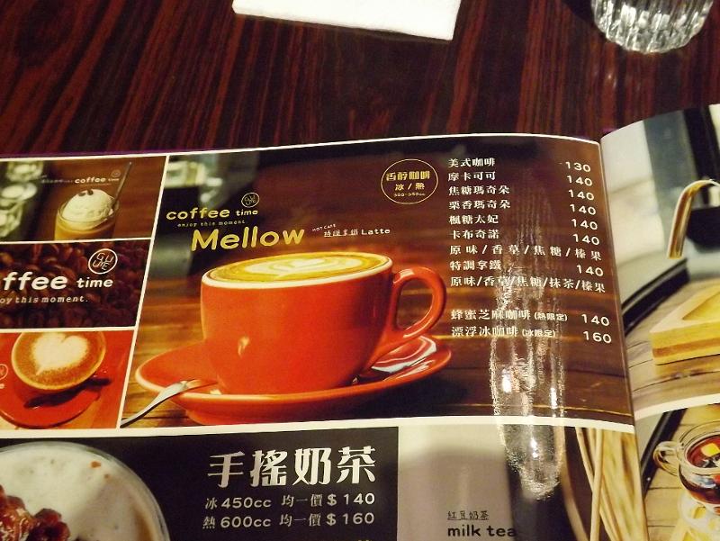 中壢古月新城的咖啡價目表