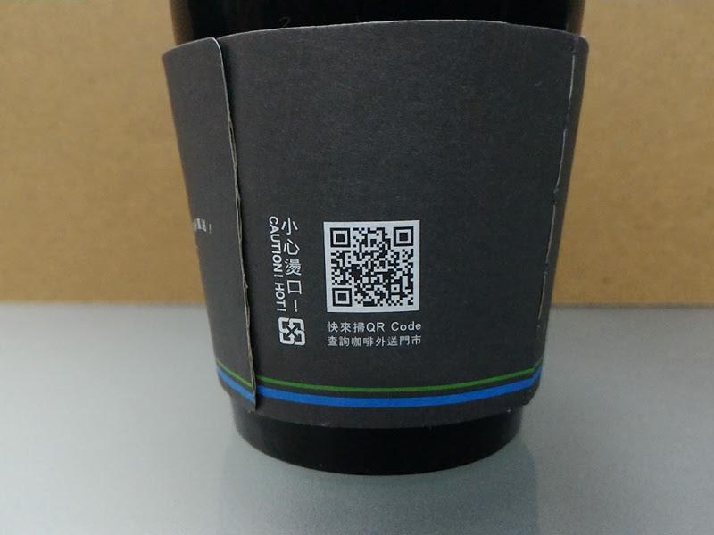 全家咖啡杯套上的 QR Code