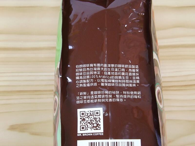 關於伯朗咖啡的介紹