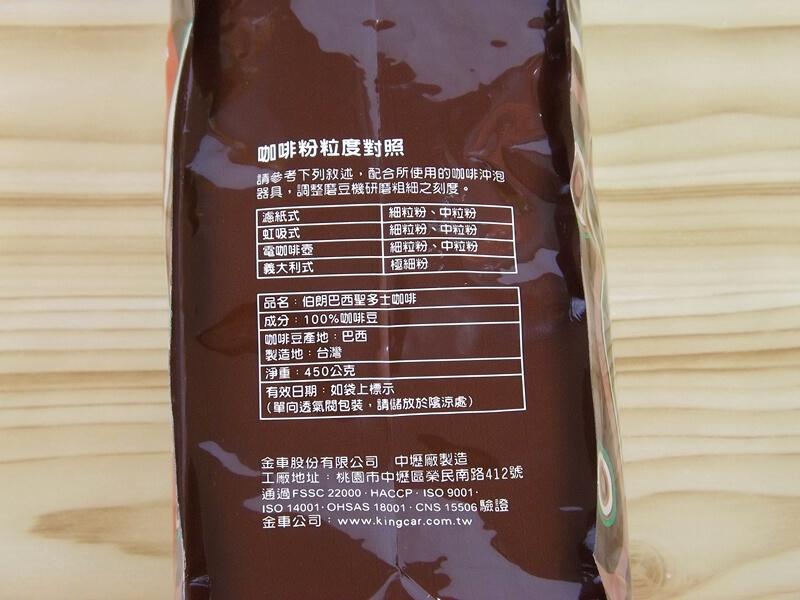 咖啡粉粒對照表