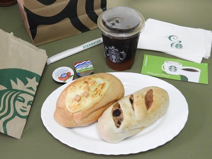 香檸蜜柚冷萃咖啡搭配星巴克麵包