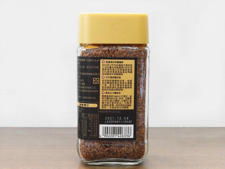 雀巢金牌微研磨即溶咖啡商品標示