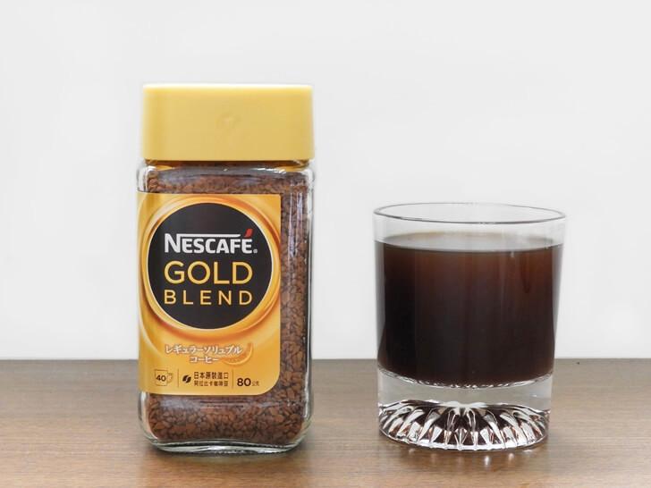 沖泡好的雀巢金牌微研磨即溶咖啡