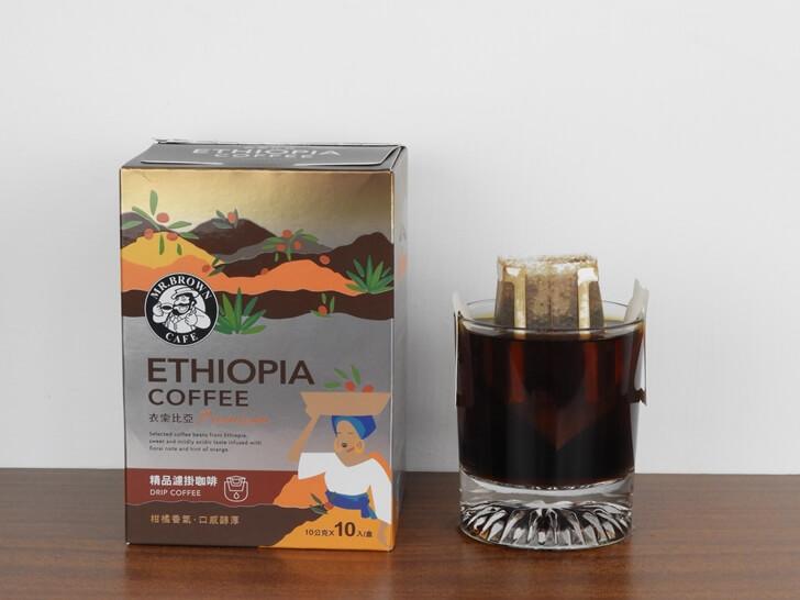 使用95度C沖的衣索比亞精品濾掛