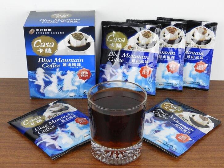 準備享用卡薩藍山風味濾掛咖啡