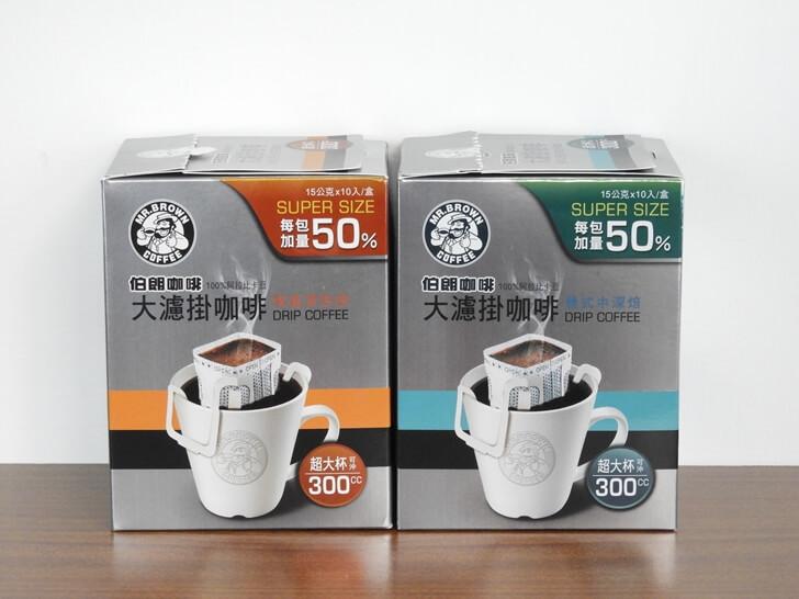 伯朗大濾掛咖啡義式中深焙與精選深烘焙