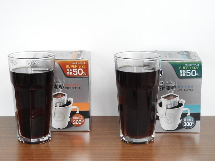 兩款伯朗大濾掛咖啡沖好了