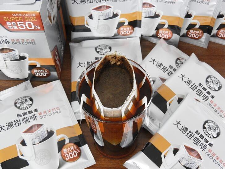 剛沖好的伯朗大濾掛咖啡精選深烘焙