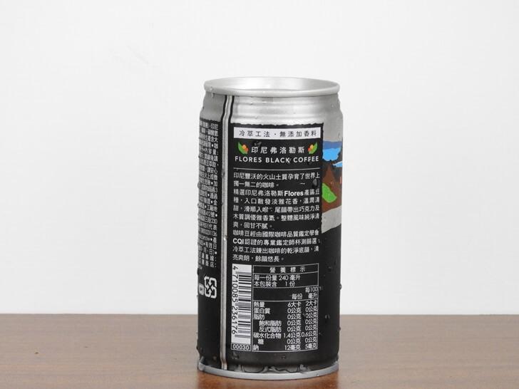 關於印尼佛洛勒斯咖啡的簡介