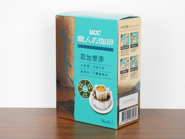 UCC 產地嚴選耶加雪菲濾掛式咖啡