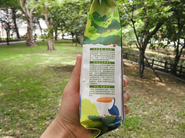 伯朗咖啡豆品質鑑定說明