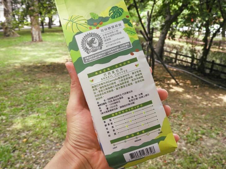 伯朗巴西喜拉朵精品咖啡豆風味介紹