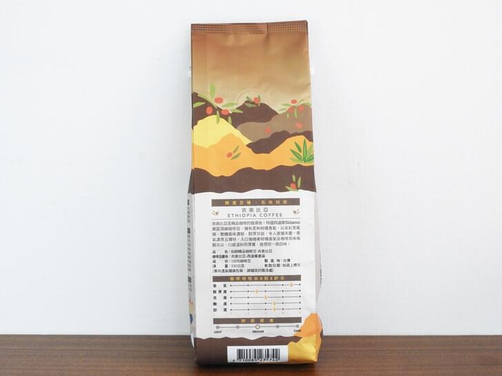 伯朗咖啡衣索比亞咖啡豆包裝背面