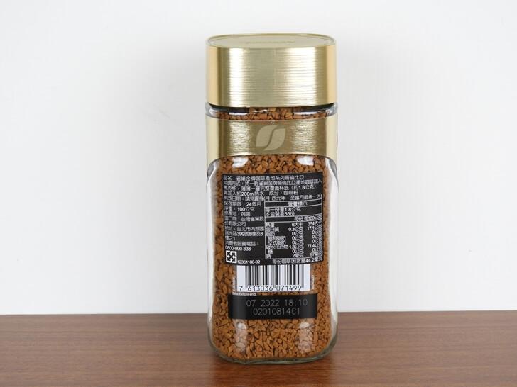 雀巢金牌咖啡產地系列哥倫比亞即溶咖啡