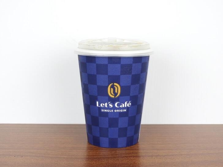 全家咖啡館單品咖啡杯