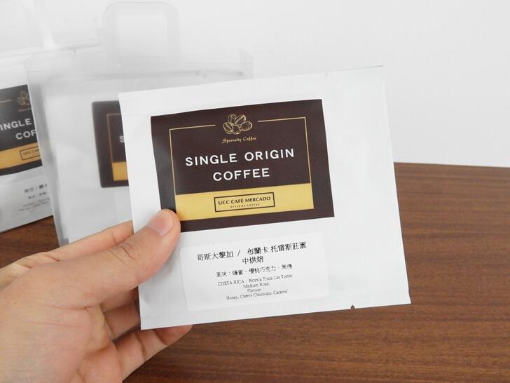 優仕哥斯大黎加布蘭卡托雷斯莊園濾掛式咖啡