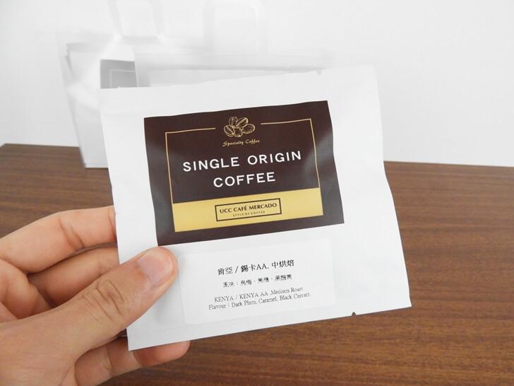 優仕肯亞錫卡AA中烘焙濾掛式咖啡