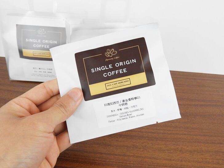 印度尼西亞黃金曼特寧 G1