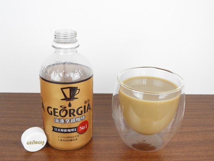 準備享用 GEORGIA 喬亞滴濾拿鐵咖啡