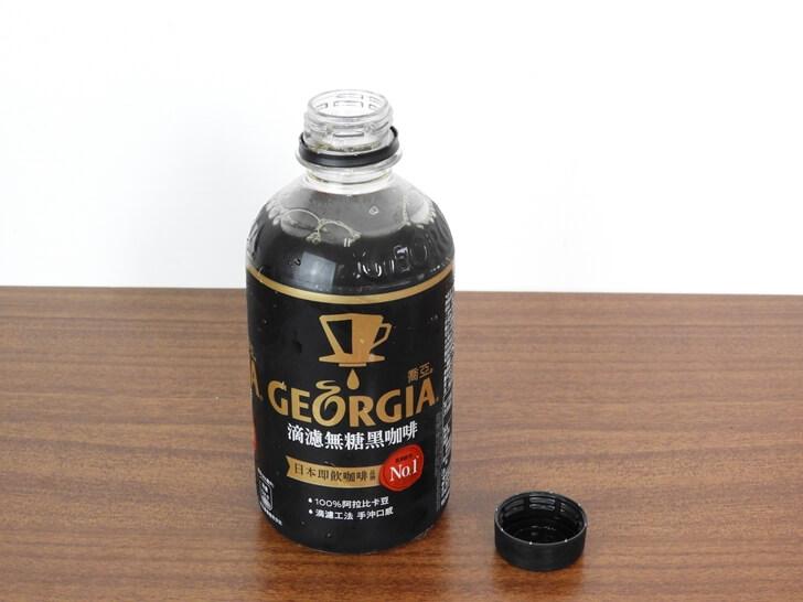 打開瓶蓋聞到咖啡香