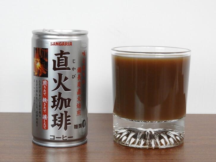 享用 SANGARIA 直火咖啡飲料無添加砂糖