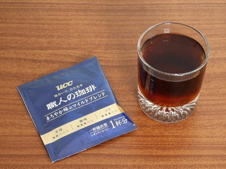 準備享用柔和的黑咖啡