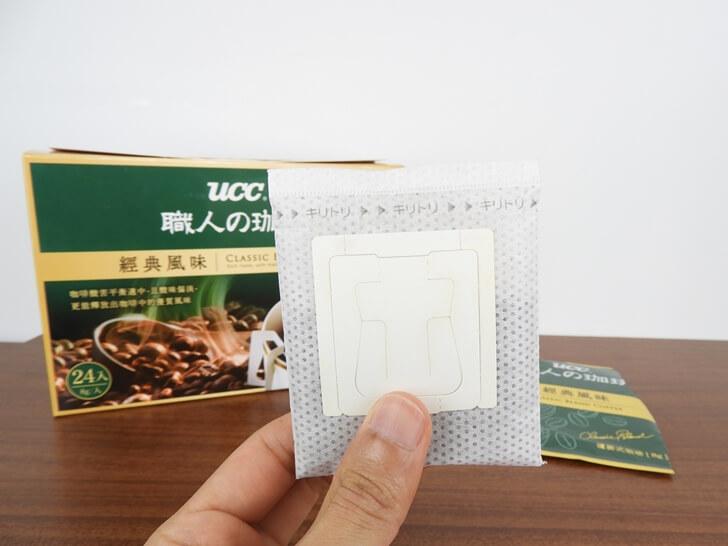 取出香香的咖啡濾袋