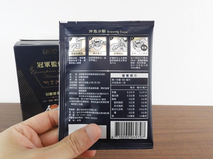 同樣有商品資訊