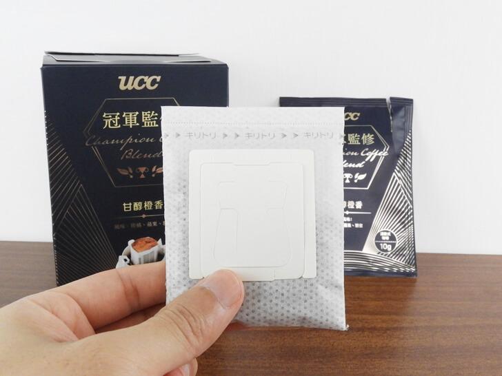 味道聞起來逼近精品單品咖啡