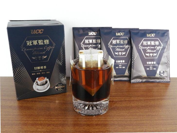 剛沖泡好的 UCC 冠軍監修甘醇橙香濾掛式咖啡